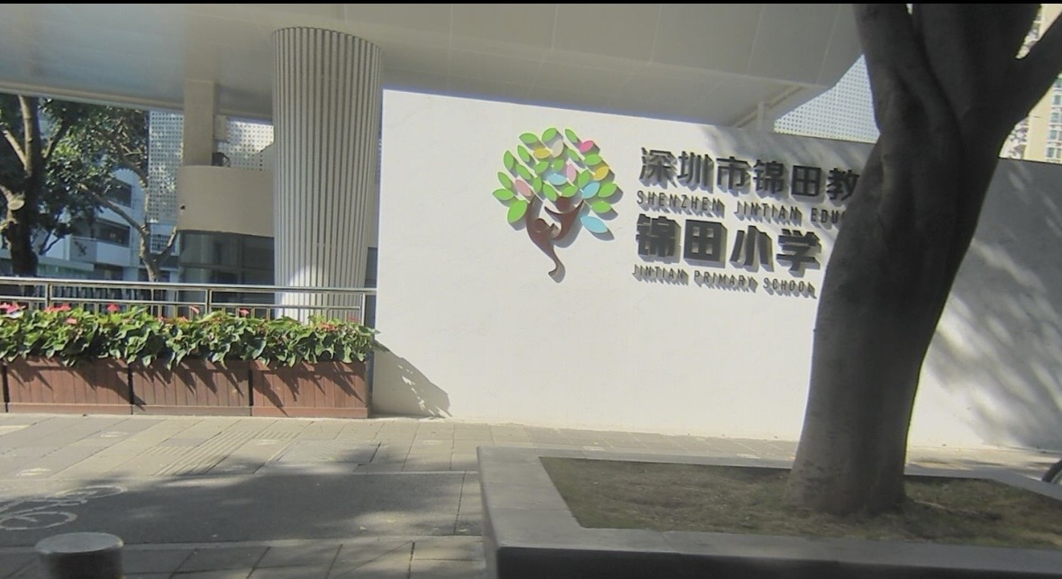 升级午休新体验!新式课桌椅入驻深圳市罗湖区锦田小学(图1) 761eaf239254085907ba81f6f3481c71.jpg