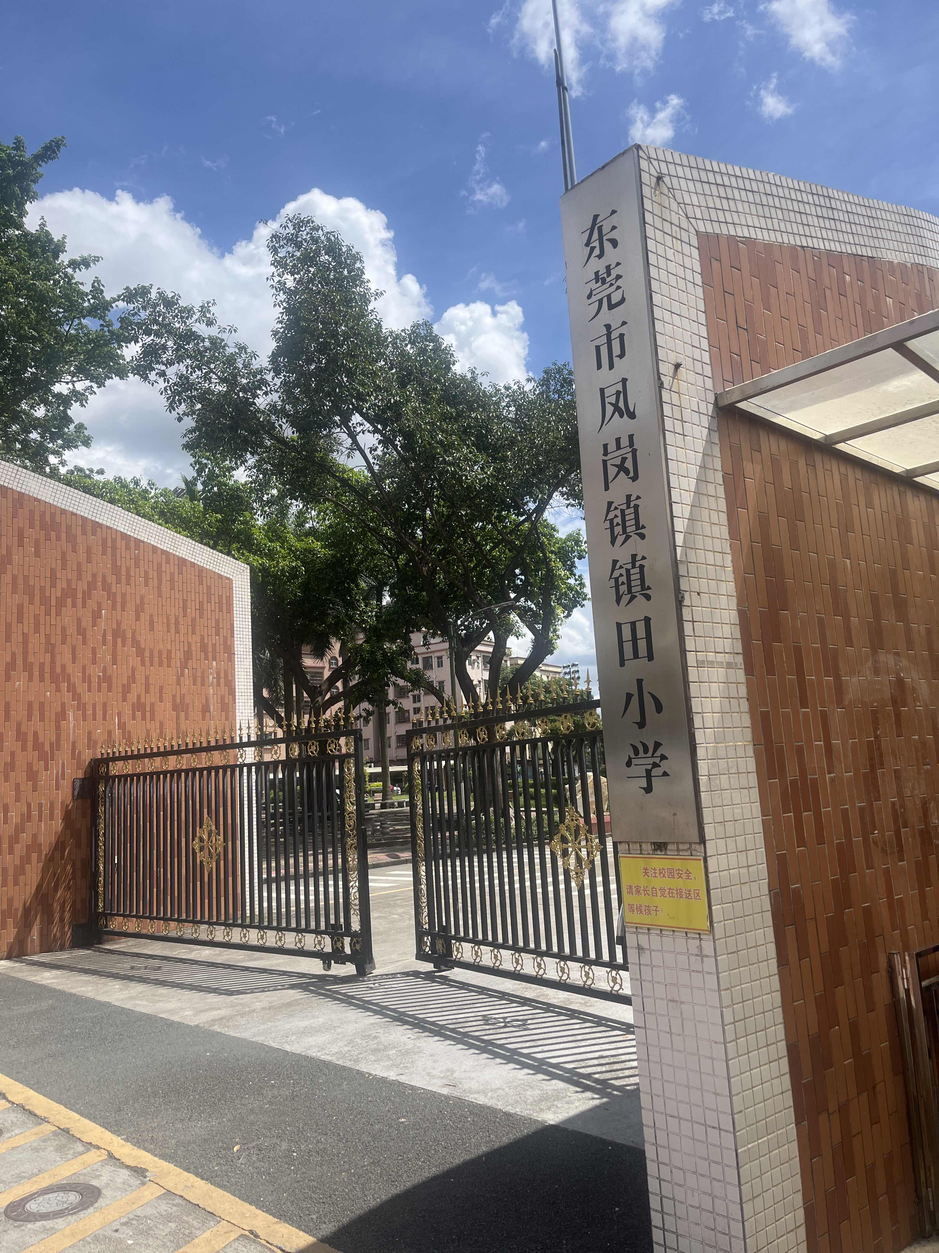 博恩教育午休课桌椅进驻东莞市凤岗镇镇田小学(图1) 7a78fc00a1a00f65de8f05d5334a84a.jpg
