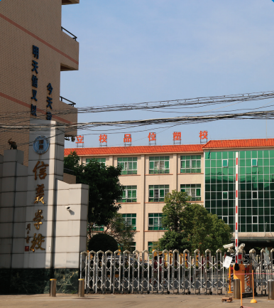博恩教育课椅进驻东莞市寮步镇寮步信义学校,为快乐成长保驾护航。(图1) 1704676528239_56CB3719-6760-4409-93F3-74D207C2FD9C.png