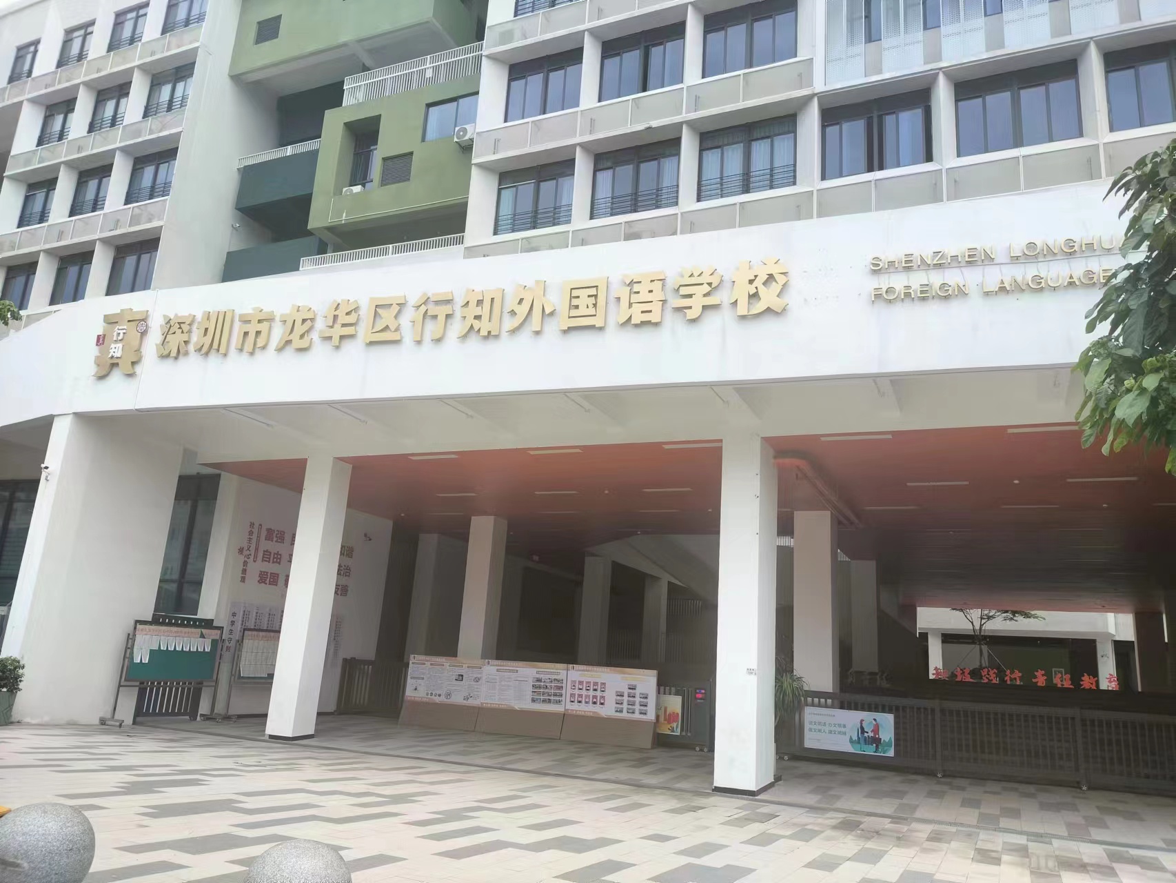 传承行知教育思想,博恩教育午休学习桌椅营造舒心校园(图1) lADPJw1WYEHDK9zNBQDNBqo_1706_1280.jpg